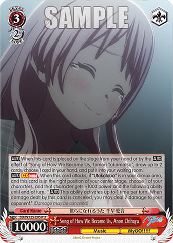 Song of How We Became Us, Anon Chihaya (BD/W125-E050 U) [MyGO!!!!! x Ave Mujica]