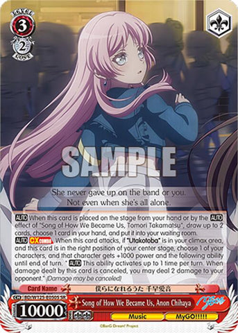 Song of How We Became Us, Anon Chihaya (BD/W125-E050S SR) [MyGO!!!!! x Ave Mujica]