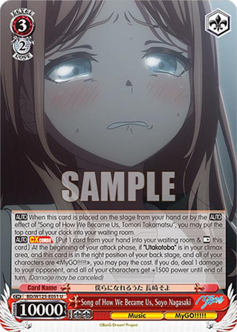 Song of How We Became Us, Soyo Nagasaki (BD/W125-E051 U) [MyGO!!!!! x Ave Mujica]