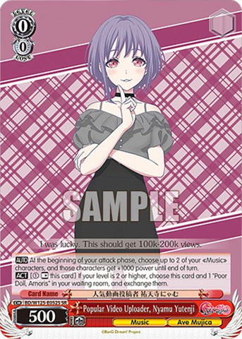 Popular Video Uploader, Nyamu Yutenji (BD/W125-E052S SR) [MyGO!!!!! x Ave Mujica]