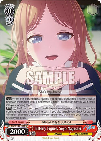Sisterly Figure, Soyo Nagasaki (BD/W125-E056 C) [MyGO!!!!! x Ave Mujica]