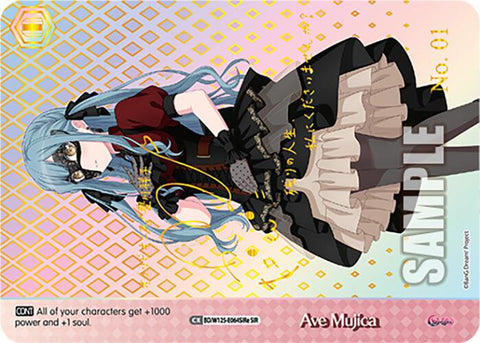 Ave Mujica (BD/W125-E064SIRe SIR) [MyGO!!!!! x Ave Mujica]