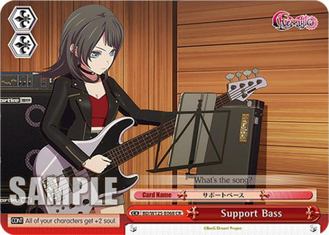 Support Bass (BD/W125-E068 CR) [MyGO!!!!! x Ave Mujica]