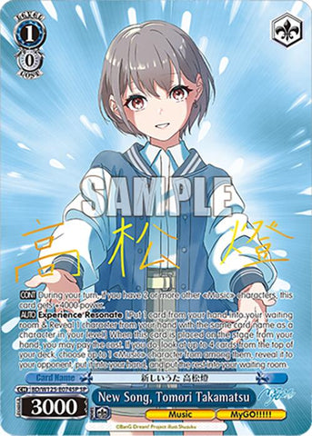 New Song, Tomori Takamatsu (BD/W125-E074SP SP) [MyGO!!!!! x Ave Mujica]