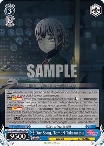 Our Song, Tomori Takamatsu (BD/W125-E078S SR) [MyGO!!!!! x Ave Mujica]