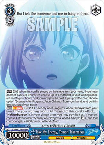 Take My Energy, Tomori Takamatsu (BD/W125-E082 U) [MyGO!!!!! x Ave Mujica]