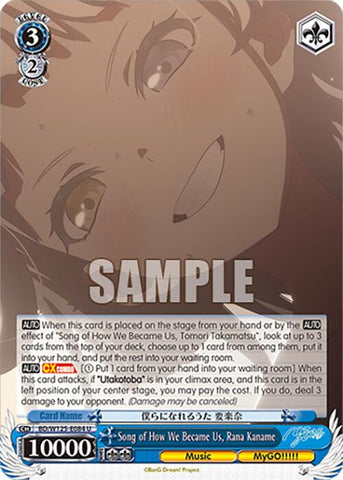 Song of How We Became Us, Rana Kaname (BD/W125-E084 U) [MyGO!!!!! x Ave Mujica]