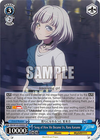 Song of How We Became Us, Rana Kaname (BD/W125-E084S SR) [MyGO!!!!! x Ave Mujica]