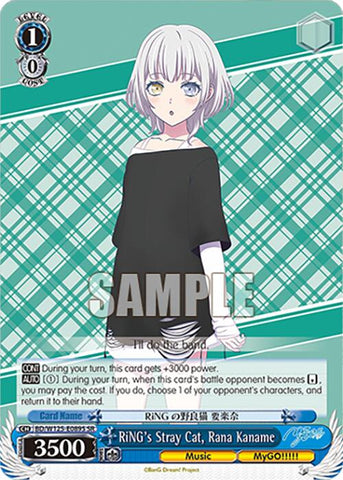 RiNG's Stray Cat, Rana Kaname (BD/W125-E089S SR) [MyGO!!!!! x Ave Mujica]