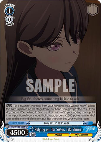 Relying on Her Sister, Taki Shiina (BD/W125-E091 C) [MyGO!!!!! x Ave Mujica]