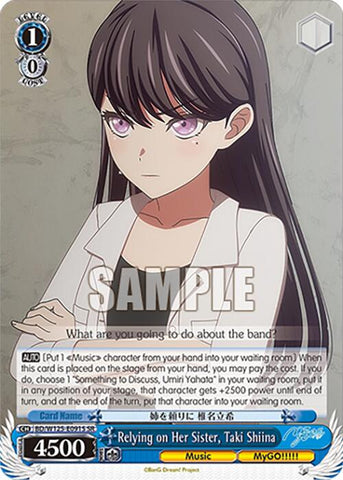 Relying on Her Sister, Taki Shiina (BD/W125-E091S SR) [MyGO!!!!! x Ave Mujica]