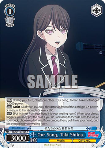 Our Song, Taki Shiina (BD/W125-E093 C) [MyGO!!!!! x Ave Mujica]