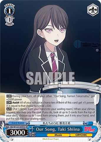 Our Song, Taki Shiina (BD/W125-E093S SR) [MyGO!!!!! x Ave Mujica]