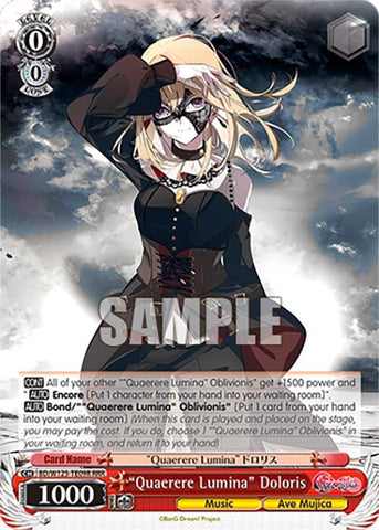 Quaerere Lumina Amoris (RRR) (BD/W125-TE08R) [MyGO!!!!! x Ave Mujica]