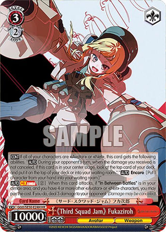 "Third Squad Jam" Fukaziroh (GGO/SE50-E24H HU) [SAO Alternative–Gun Gale Online–2 Premium Booster]