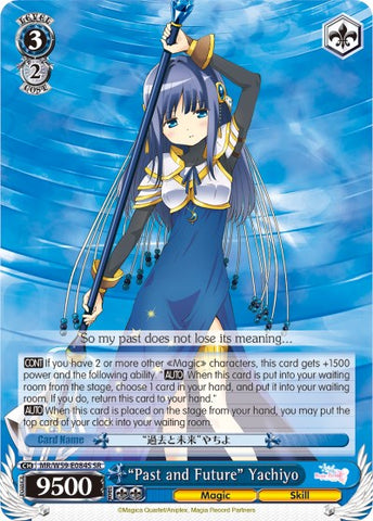 "Past and Future" Yachiyo (MR/W59-E084S SR) [Magia Record: Puella Magi Madoka Magica [Side Story] (Mobile)]
