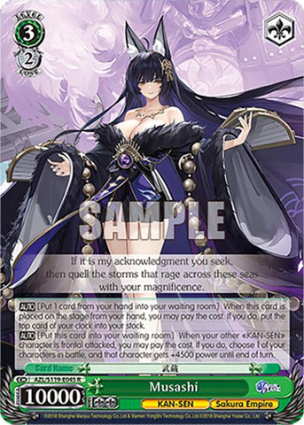 Musashi (AZL/S119-E045 R) [Azur Lane Vol. 2]