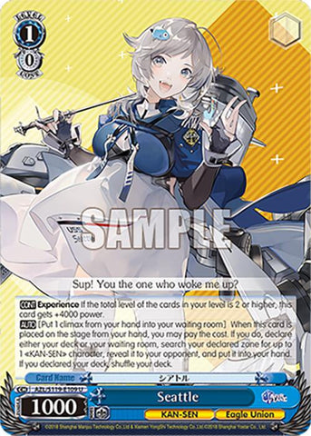 Seattle (AZL/S119-E109 U) [Azur Lane Vol. 2]
