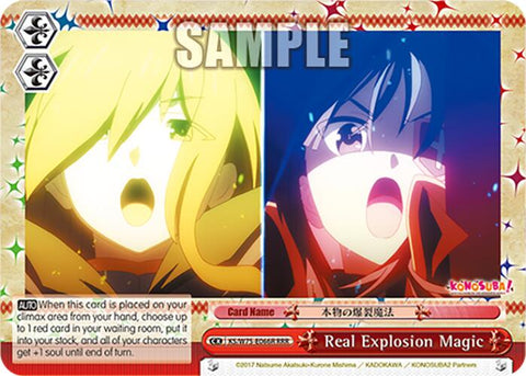 Real Explosion Magic (RRR) [KONOSUBA -God's blessing on this wonderful world! Re:Edit]