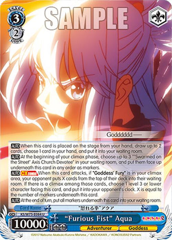 "Furious Fist" Aqua [KONOSUBA -God's blessing on this wonderful world! Re:Edit]