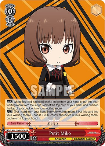 Petit Miko [Kaguya-Sama: Love is War?]