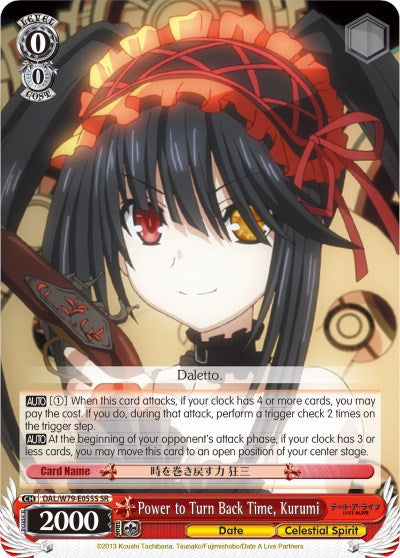 Power to Turn Back Time, Kurumi (DAL/W79-E055S SR) [Date A Live]