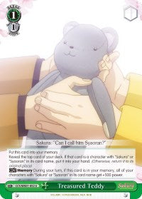 Treasured Teddy (CCS/WX01-052 U) [Cardcaptor Sakura: Clear Card]