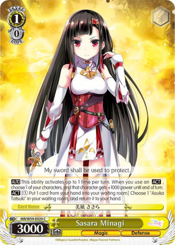 Sasara Minagi (MR/W59-E020 C) [Magia Record: Puella Magi Madoka Magica [Side Story] (Mobile)]