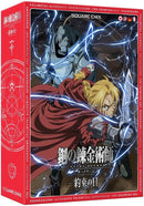 Fullmetal Alchemist Brotherhood: The Promised Day - Board Game