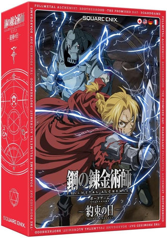 Fullmetal Alchemist Brotherhood: The Promised Day - Board Game