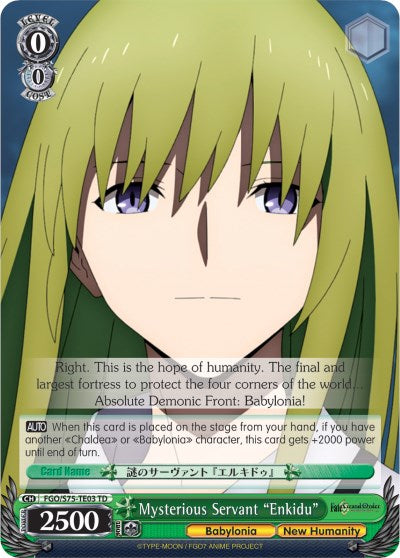 Mysterious Servant "Enkidu" (FGO/S75-TE03 TD) [Fate/Grand Order Absolute Demonic Front: Babylonia]