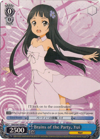 Brains of the Party, Yui (SAO/S47-E090 C) [Sword Art Online Re: Edit]