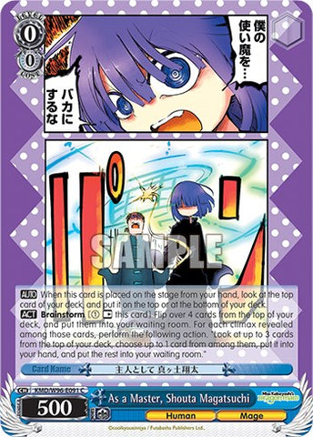 As a Master, Shouta Magatsuchi [Miss Kobayashi's Dragon Maid]