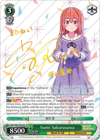 Sumi Sakurasawa (KNK/W86-E020SP SP) [Rent-A-Girlfriend]