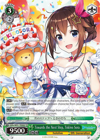 Towards the Next Step, Tokino Sora (HOL/W91-TE008 TD) [hololive production]
