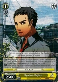 Ryotaro Dojima (P4/EN-S01-014 C) [Persona 4 ver.E]