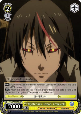 Mysterious Demon, Cromwell (TSK/S70-E010S SR) [That Time I Got Reincarnated as a Slime]