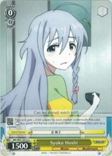 Syoko Hoshi (IMC/W41-E013 U) [The iDOLM@STER Cinderella Girls]