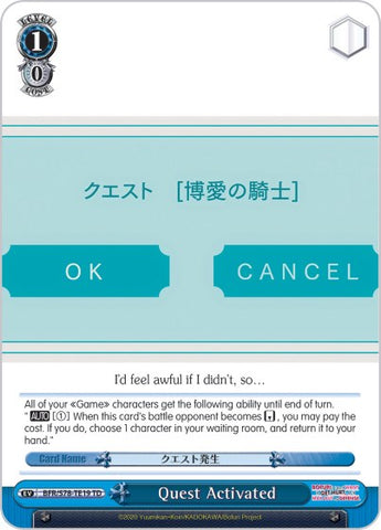 Quest Activated (BFR/S78-TE19 TD) [BOFURI: I Don't Want to Get Hurt, so I'll Max Out My Defense]