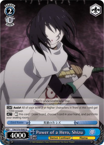 Power of a Hero, Shizu (TSK/S70-E083 U) [That Time I Got Reincarnated as a Slime]