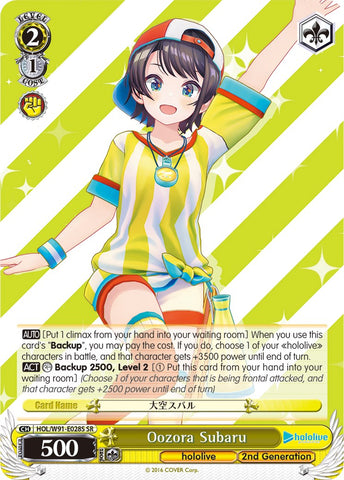 Oozora Subaru (HOL/W91-E028S SR) [hololive production]