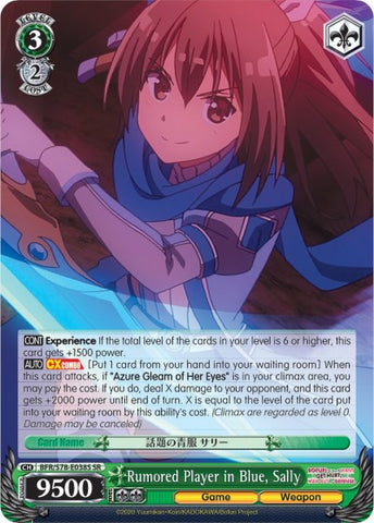 Rumored Player in Blue, Sally (BFR/S78-E038S SR) [BOFURI: I Don't Want to Get Hurt, so I'll Max Out My Defense]
