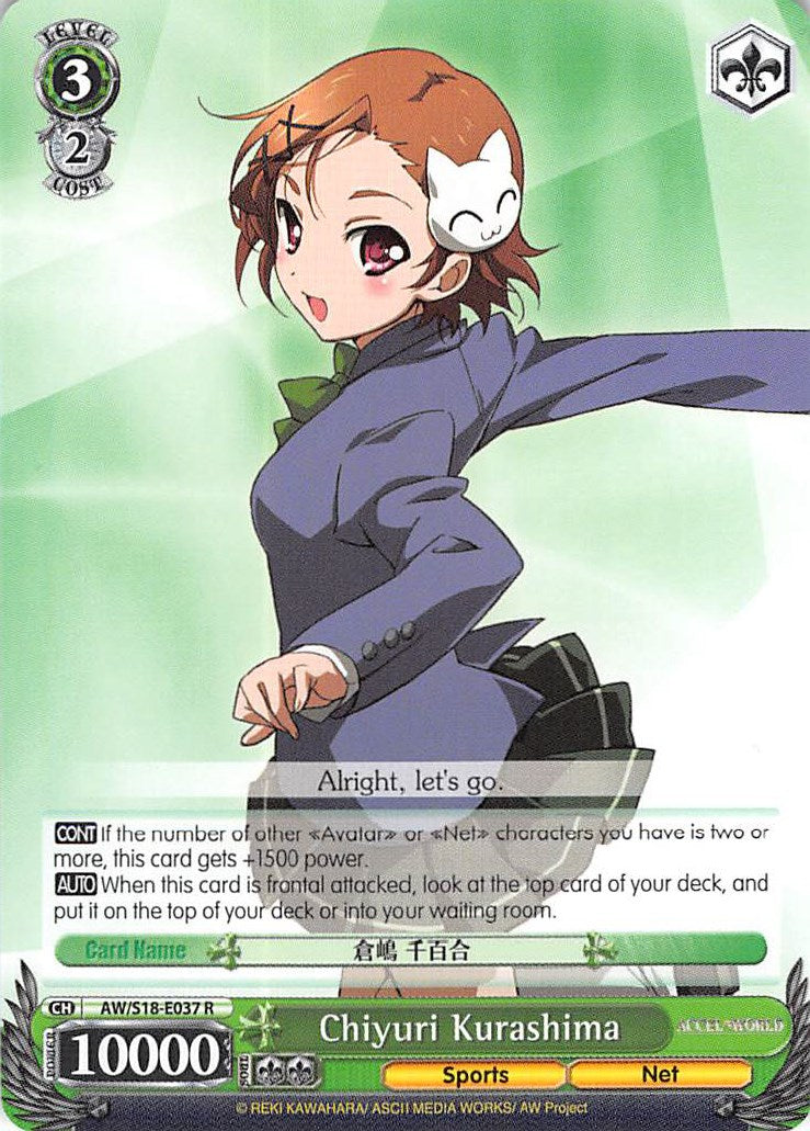 Chiyuri Kurashima (AW/S18-E037 R) [Accel World]