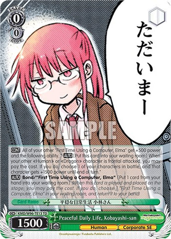 Peaceful Daily Life, Miss Kobayashi [Miss Kobayashi's Dragon Maid]