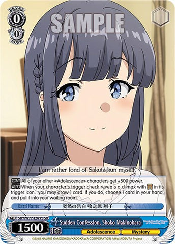 Sudden Confession, Shoko Makinohara (Foil) [Rascal Does Not Dream of a Dreaming Girl]