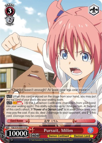 Pursuit, Milim (TSK/S70-E041S SR) [That Time I Got Reincarnated as a Slime]