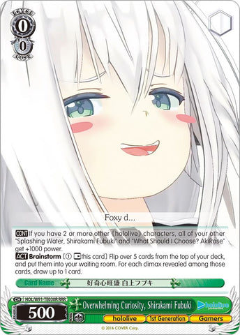 Overwhelming Curiosity, Shirakami Fubuki (HOL/W91-TE030R RRR) [hololive production]