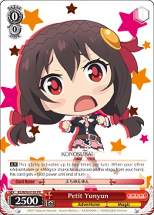 Petit Yunyun (KS/W55-E103 PR) (Promo) [KonoSuba 2]