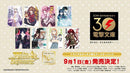 Dengeki Bunko: 30th Anniversary (JPN) - Booster Box