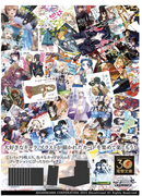 Dengeki Bunko: 30th Anniversary (JPN) - Booster Box